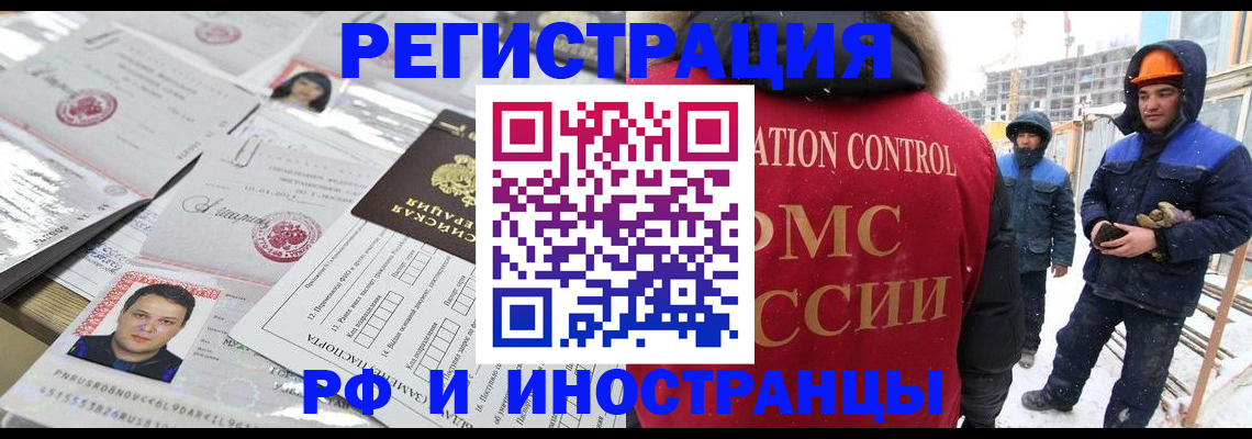 где прописаться в Выборге