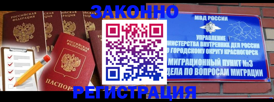 временная регистрация госуслуги в Выборге